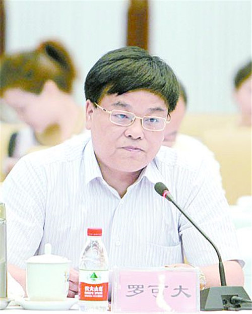 罗可大_new.jpg