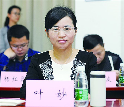 叶妙_new.jpg