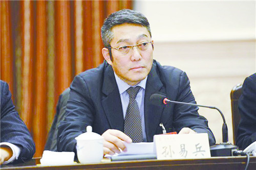 孙易兵_new.jpg